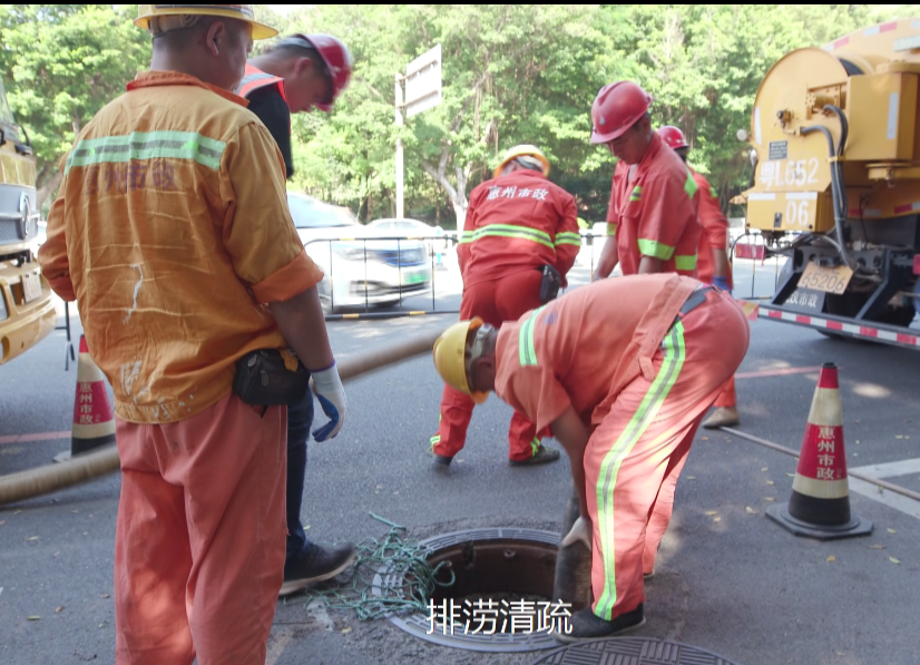  惠城中心區(qū)道路、排水管養(yǎng)項(xiàng)目